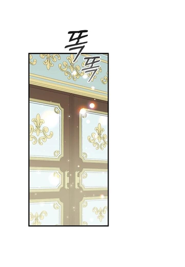 Манга Бесит, потому что мой друг детства — архимаг! - Глава 32 Страница 13