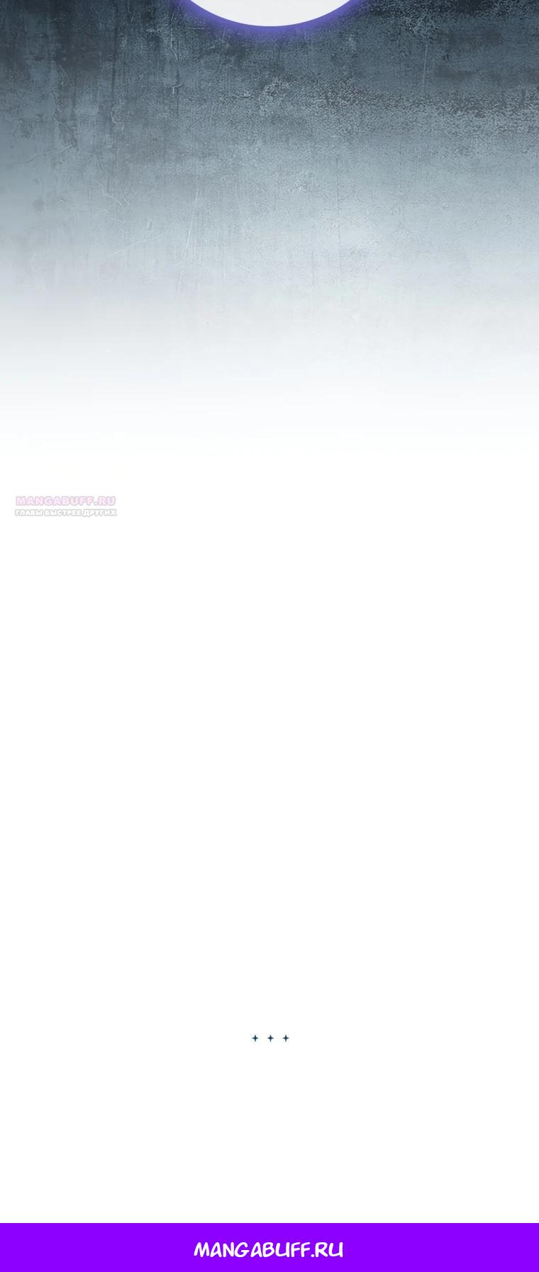 Манга Бесит, потому что мой друг детства — архимаг! - Глава 24 Страница 28