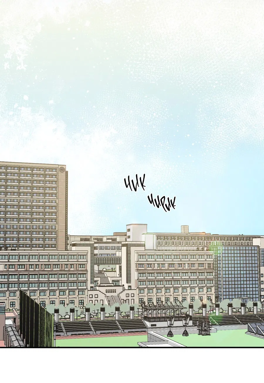 Манга Кончиками пальцев - Глава 10 Страница 26