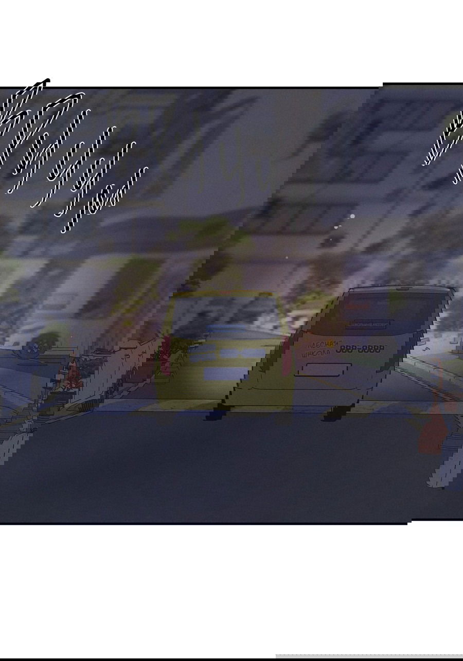 Манга Кончиками пальцев - Глава 10 Страница 20