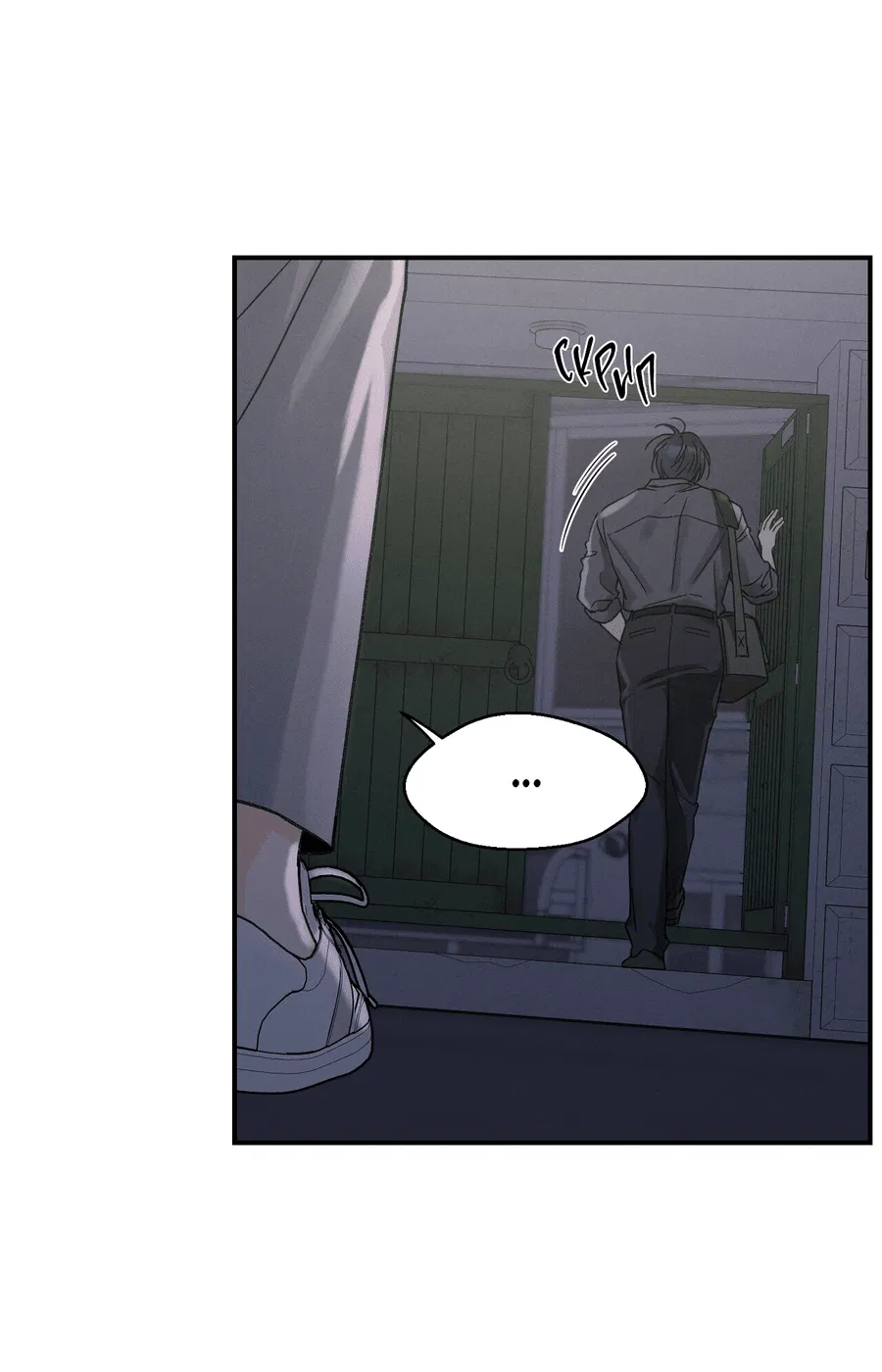 Манга Кончиками пальцев - Глава 10 Страница 17