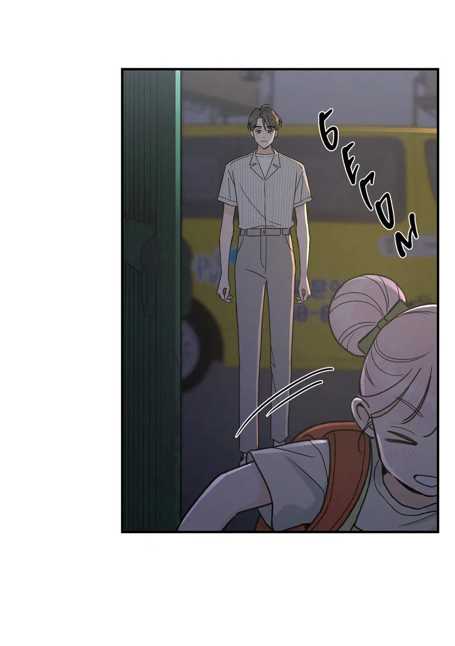 Манга Кончиками пальцев - Глава 10 Страница 12