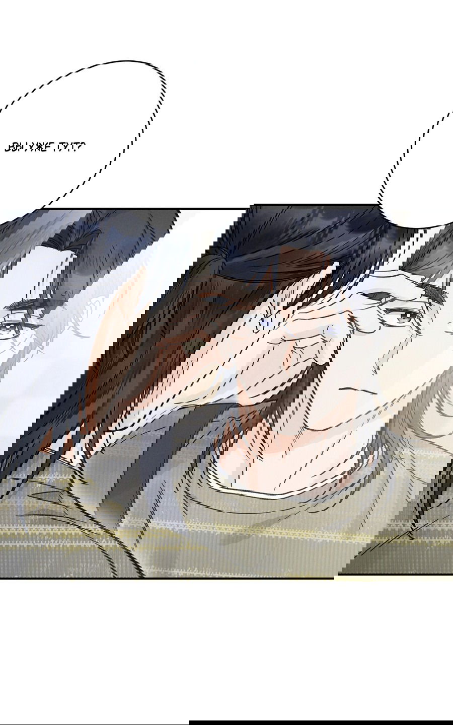 Манга Кончиками пальцев - Глава 12 Страница 7