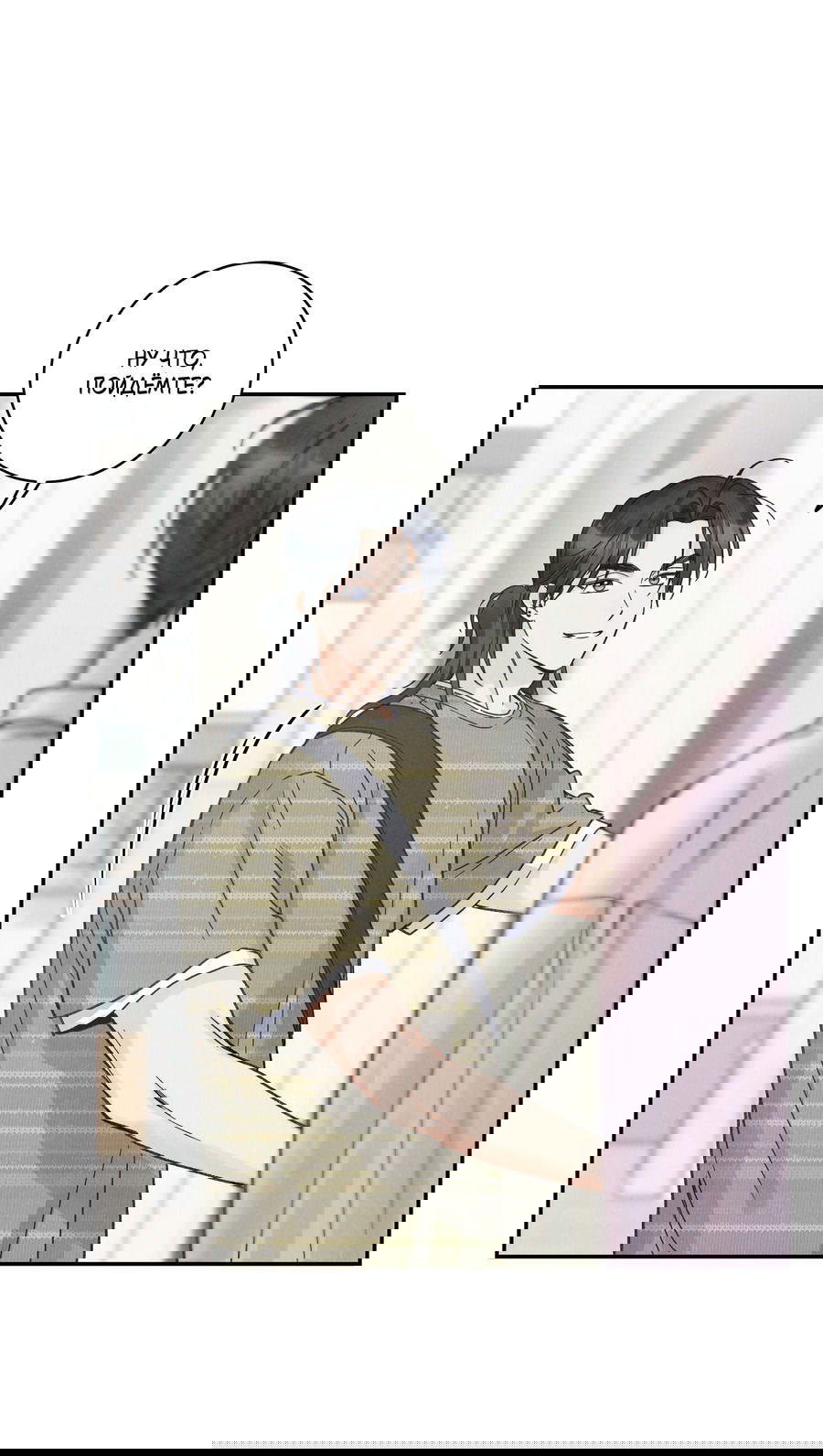 Манга Кончиками пальцев - Глава 12 Страница 55