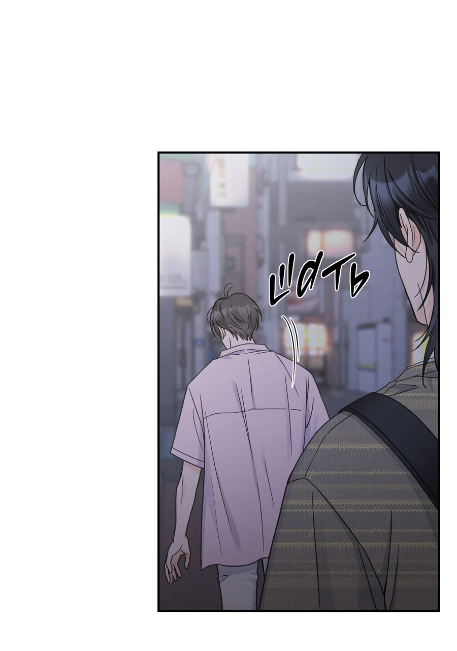 Манга Кончиками пальцев - Глава 13 Страница 54