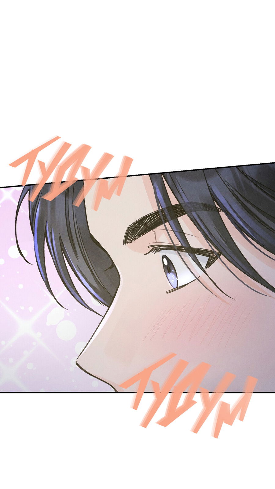 Манга Кончиками пальцев - Глава 13 Страница 66