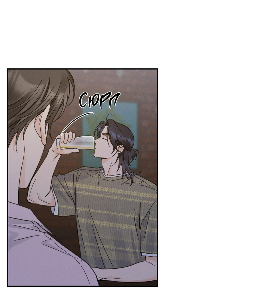 Манга Кончиками пальцев - Глава 13 Страница 10