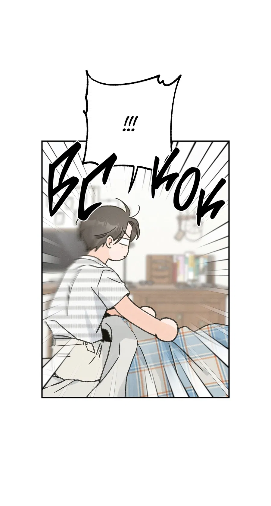 Манга Кончиками пальцев - Глава 14 Страница 15