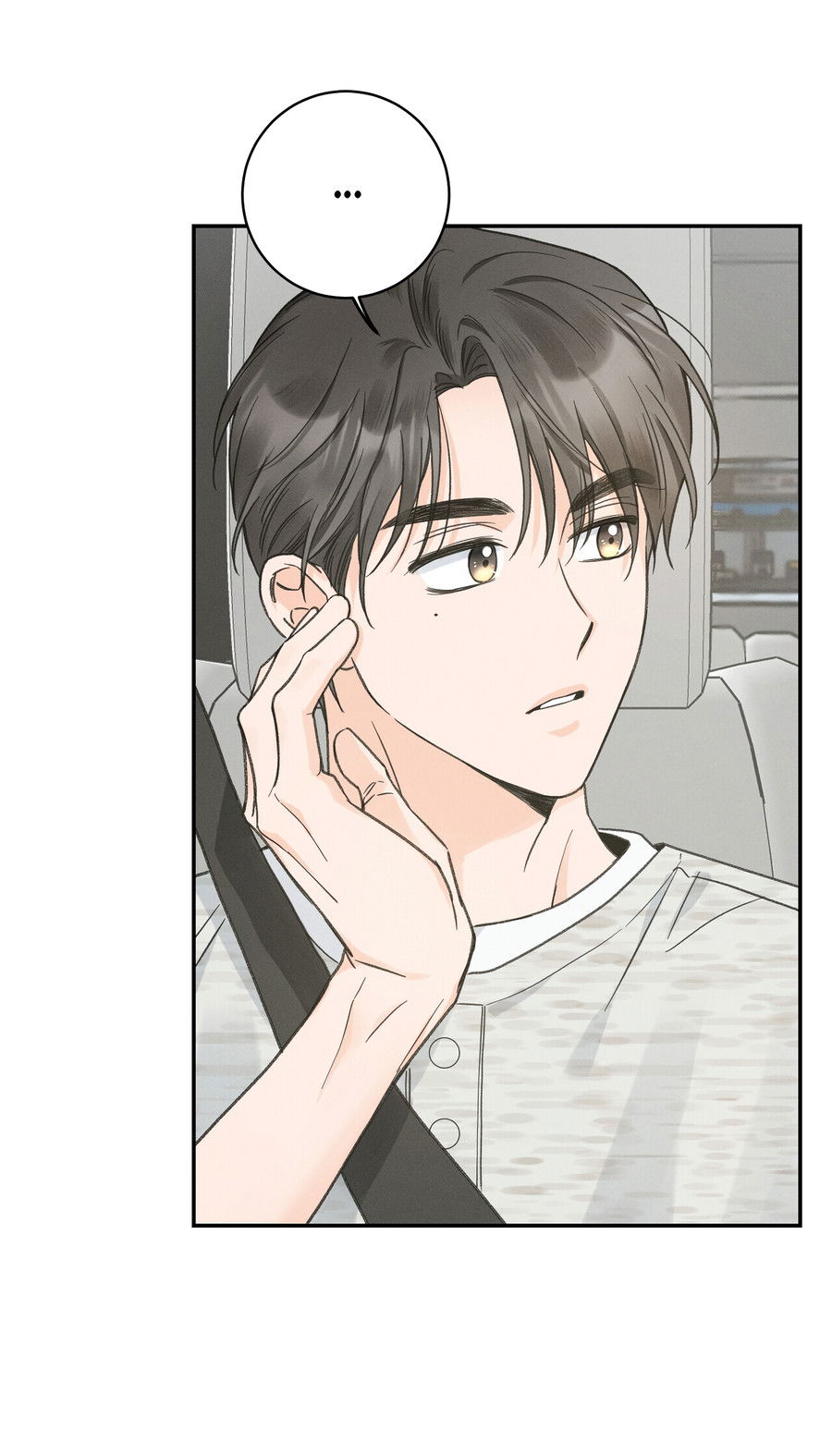 Манга Кончиками пальцев - Глава 14 Страница 66