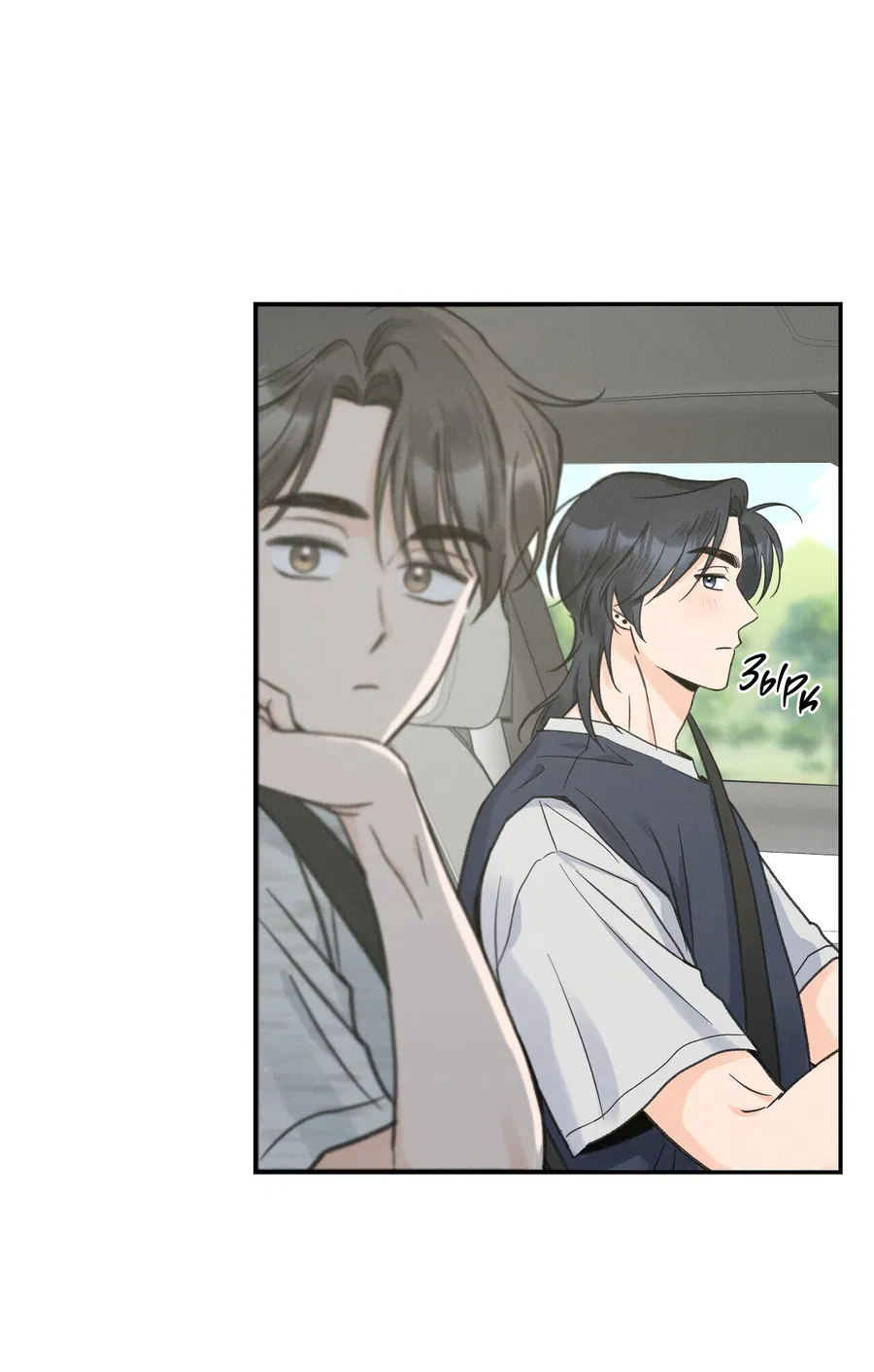 Манга Кончиками пальцев - Глава 14 Страница 64