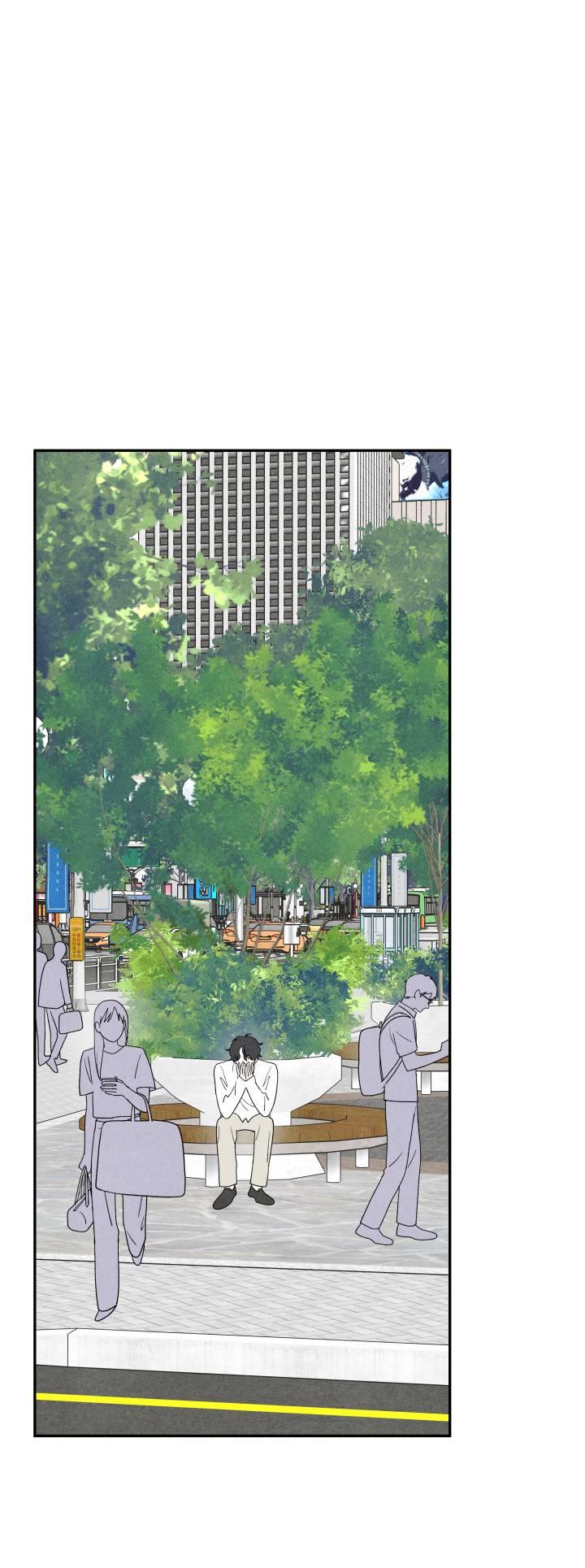 Манга Юные - Глава 33 Страница 16