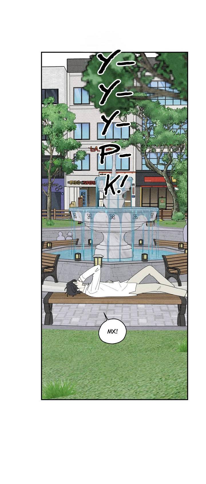 Манга Юные - Глава 33 Страница 19