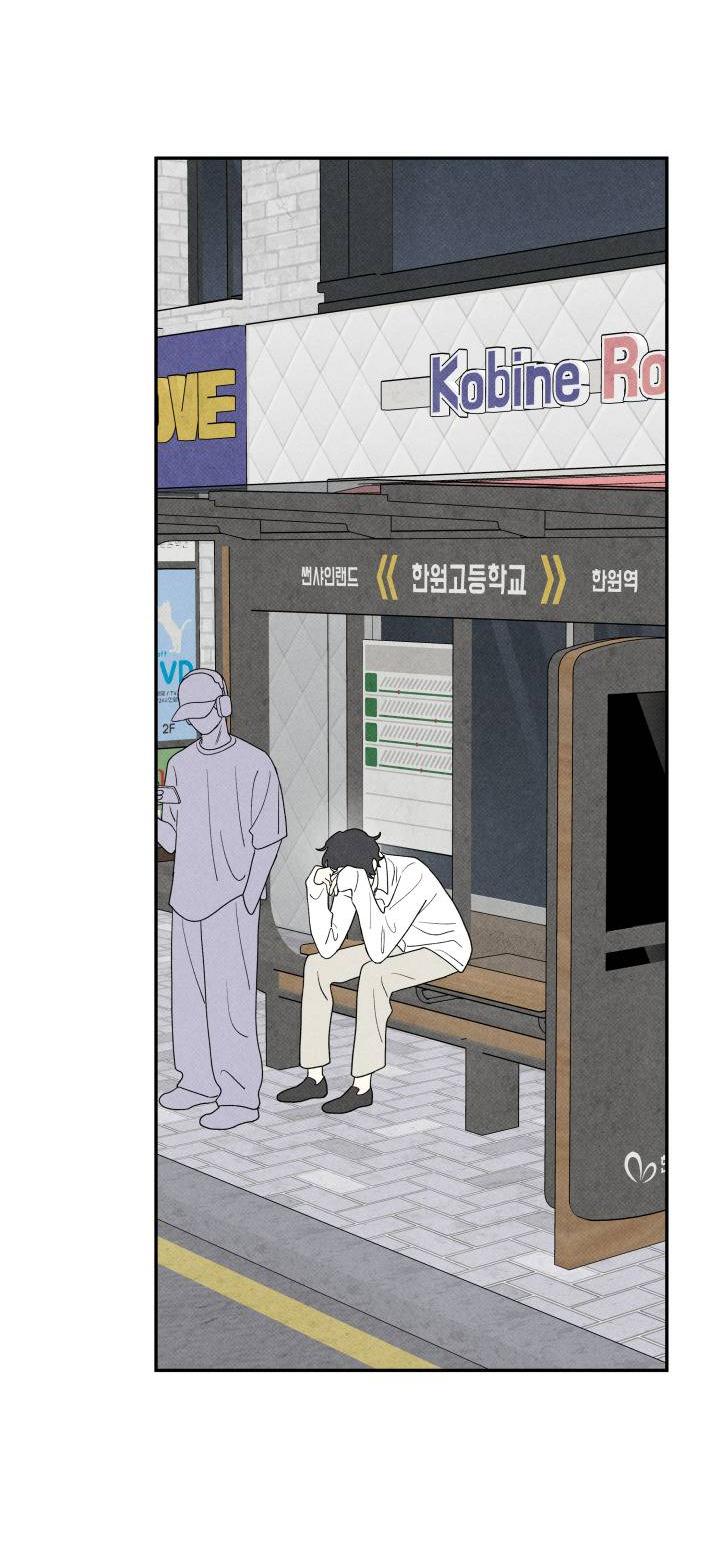 Манга Юные - Глава 33 Страница 17