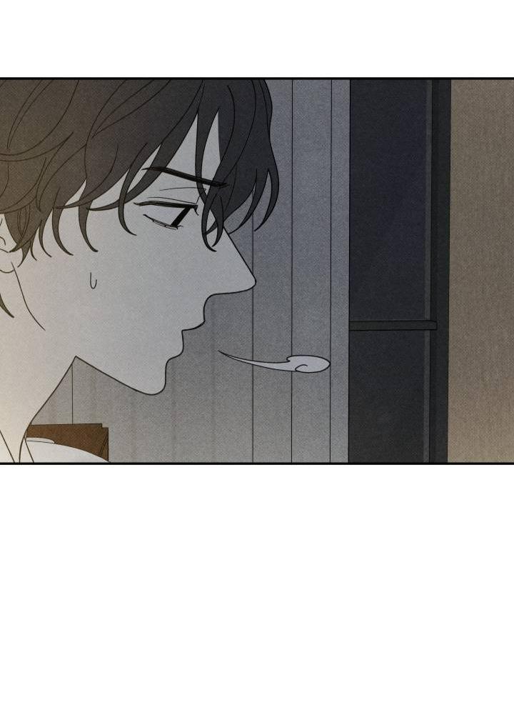 Манга Юные - Глава 33 Страница 13