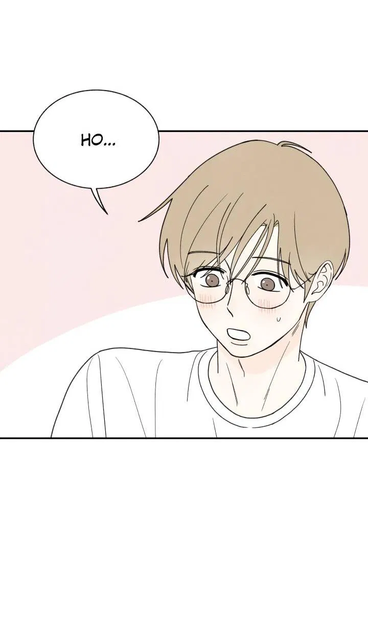 Манга Юные - Глава 34 Страница 7