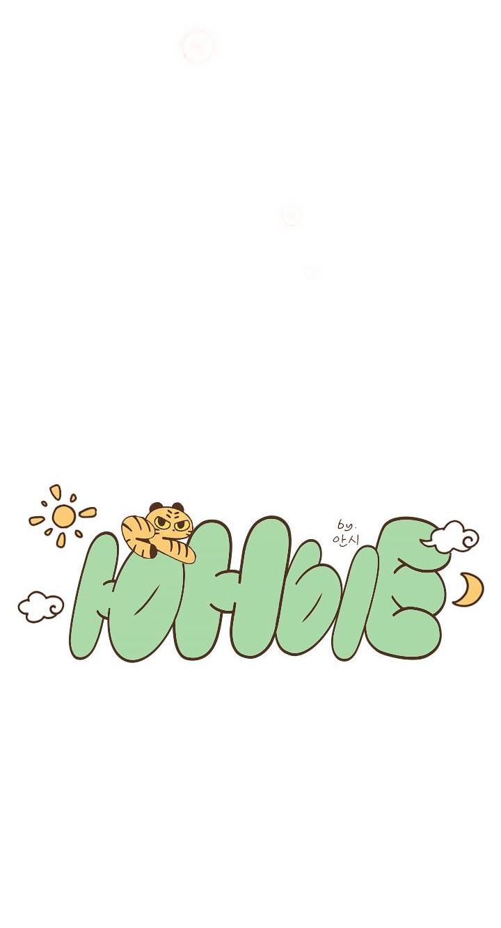 Манга Юные - Глава 35 Страница 12