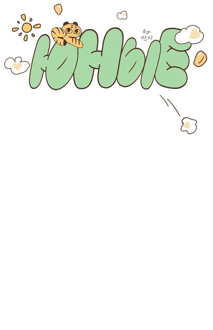 Манга Юные - Глава 36 Страница 21