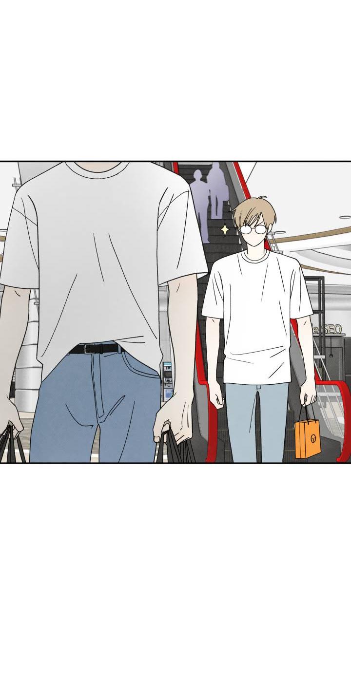 Манга Юные - Глава 36 Страница 12