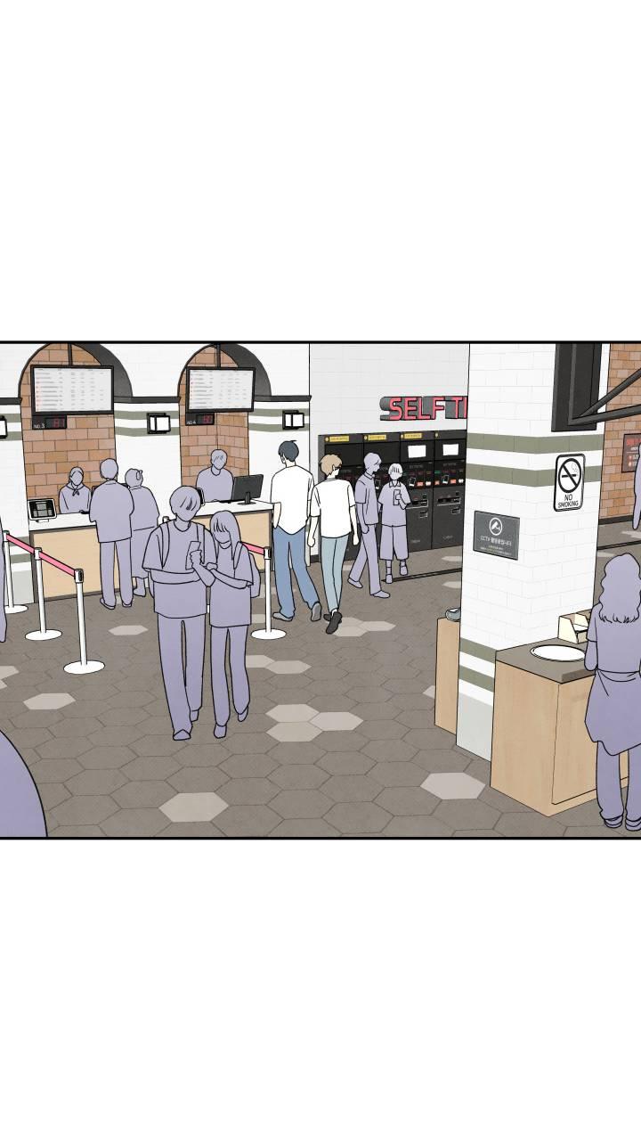 Манга Юные - Глава 36 Страница 23