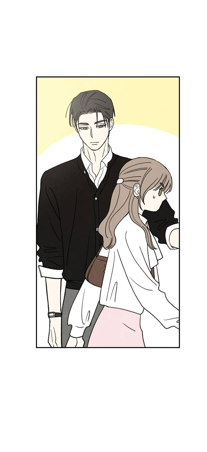 Манга Юные - Глава 40 Страница 20