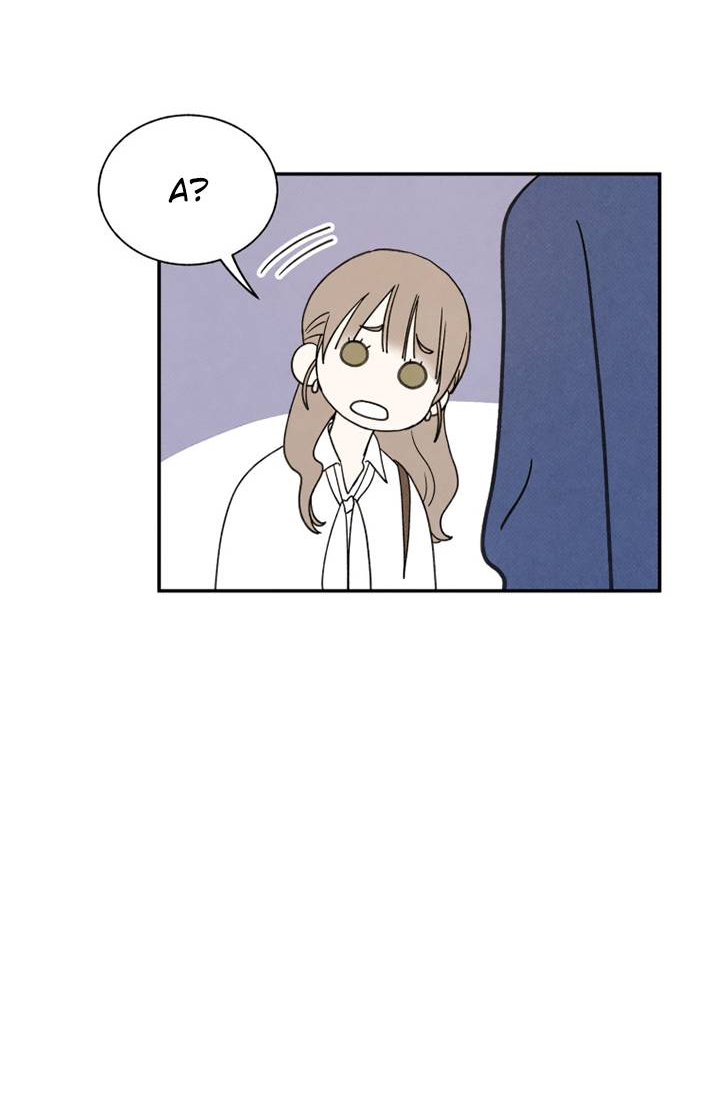 Манга Юные - Глава 40 Страница 24