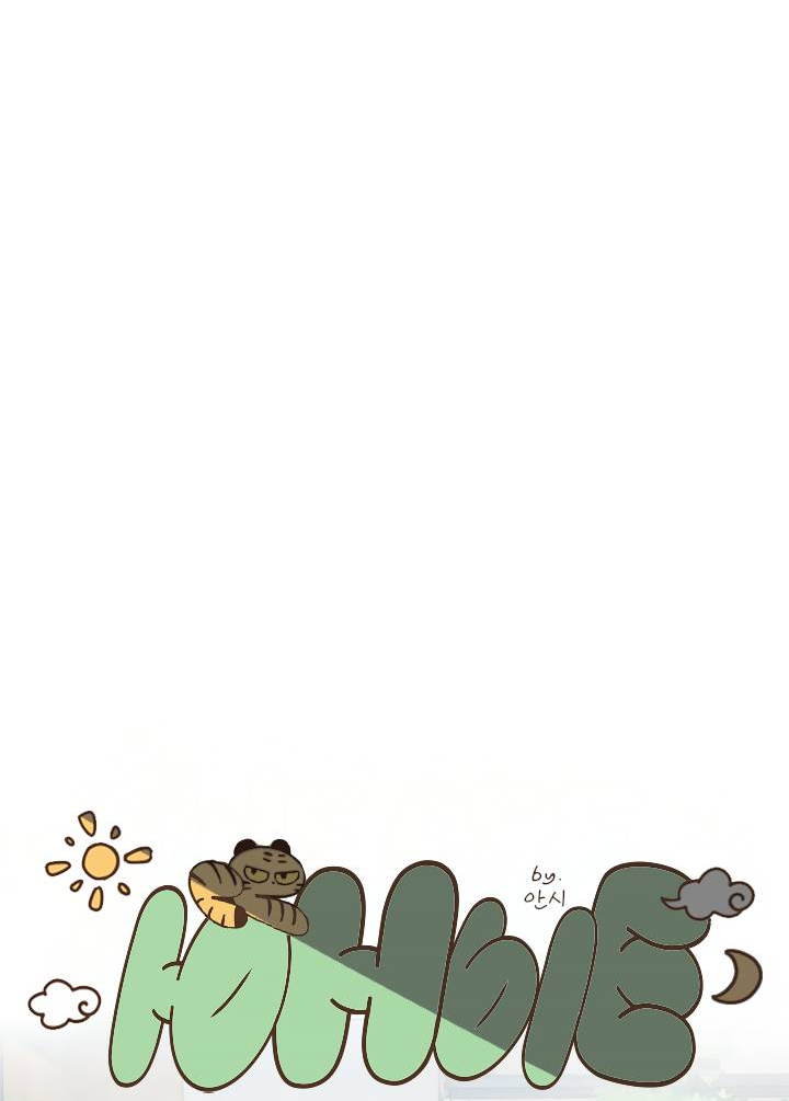 Манга Юные - Глава 41 Страница 7