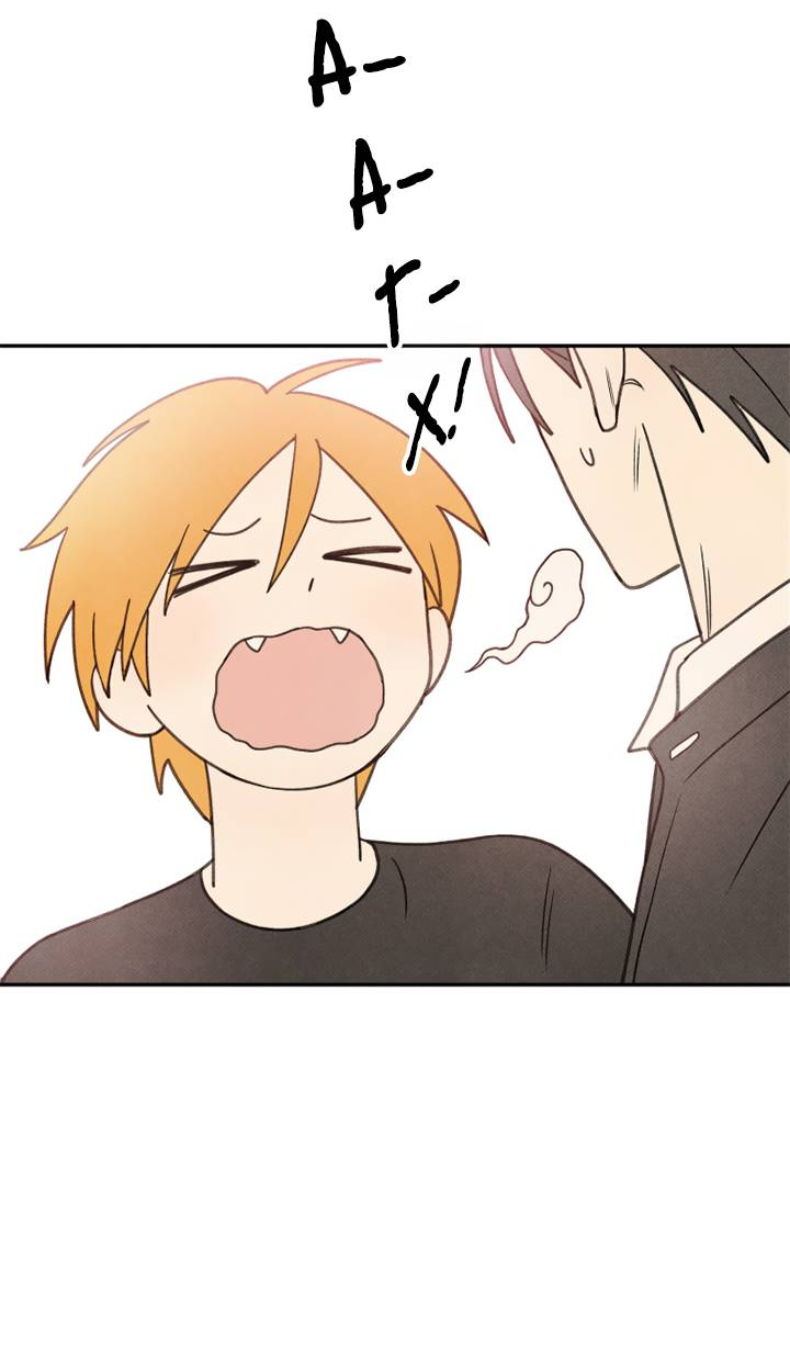 Манга Юные - Глава 42 Страница 43