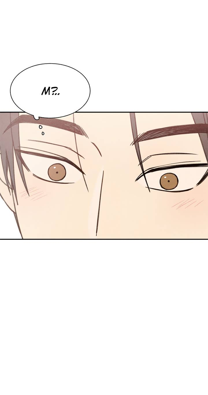 Манга Юные - Глава 42 Страница 50