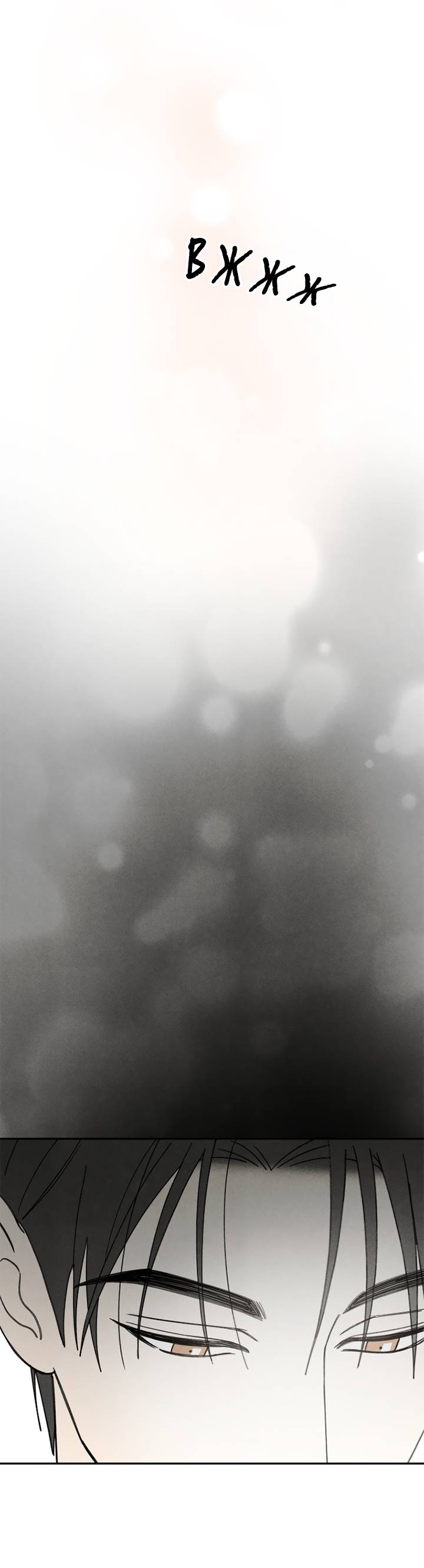 Манга Юные - Глава 43 Страница 40