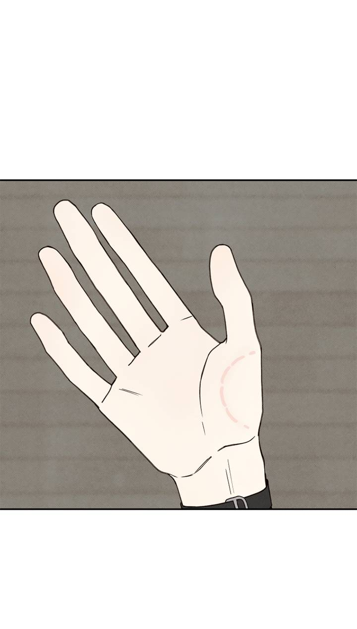 Манга Юные - Глава 43 Страница 43