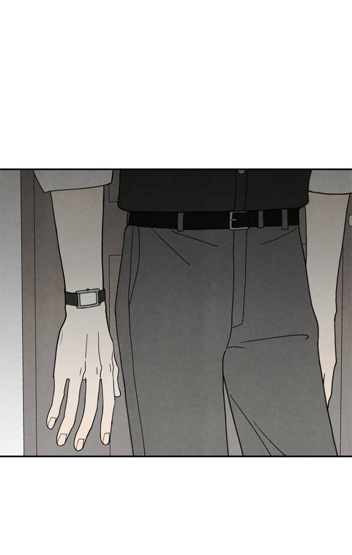 Манга Юные - Глава 43 Страница 35