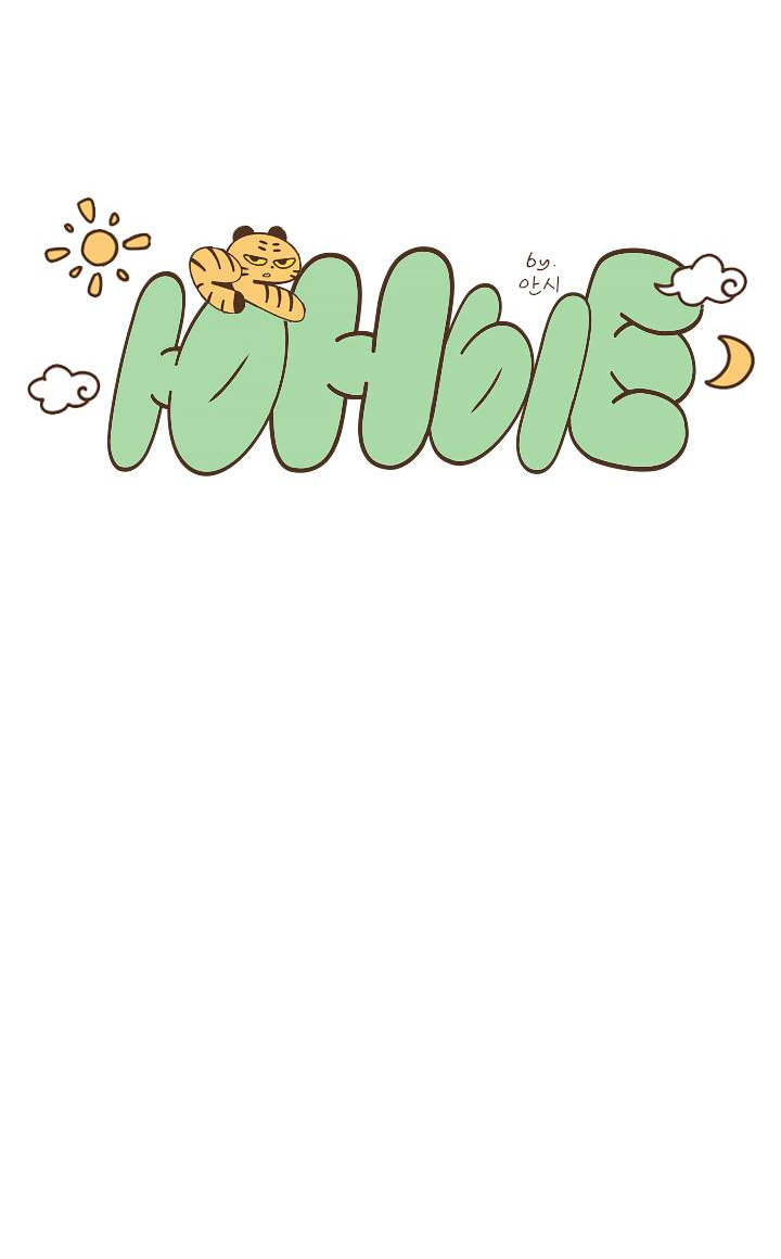 Манга Юные - Глава 43 Страница 20