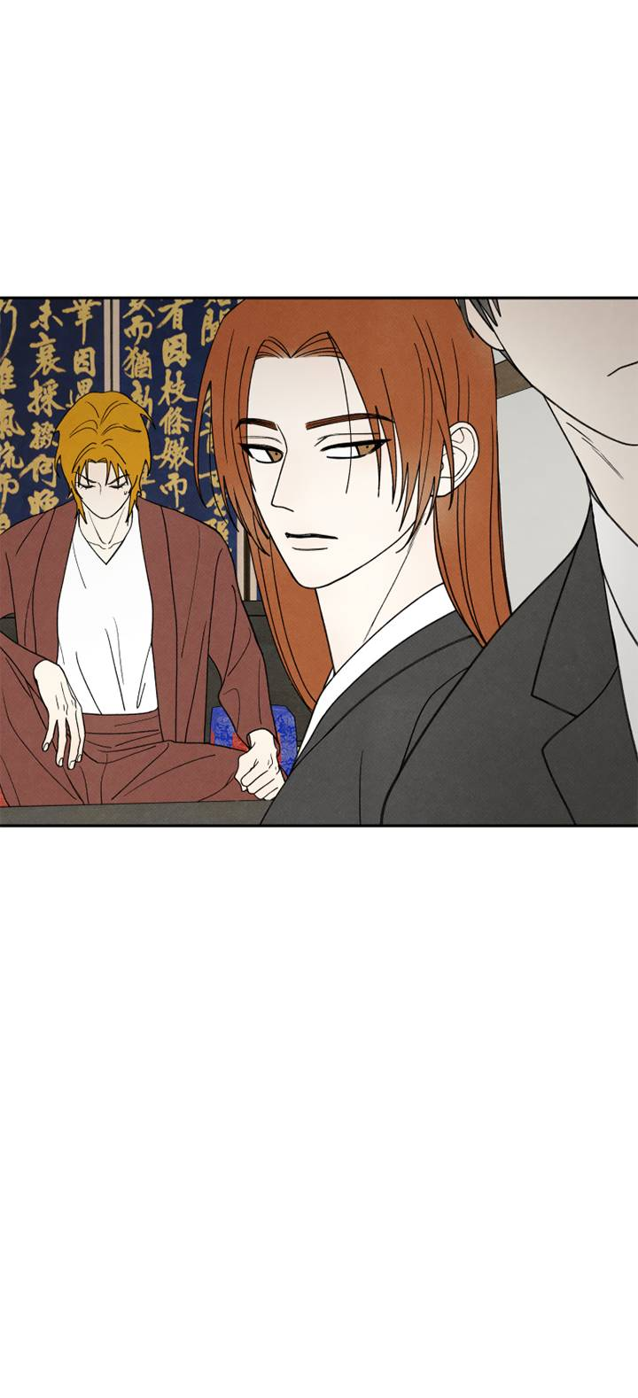 Манга Юные - Глава 43 Страница 54