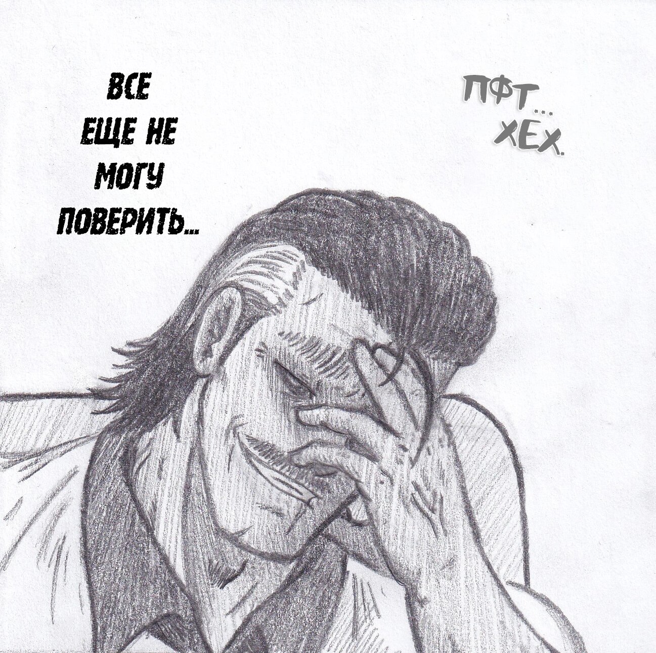 Манга Колизей Заключенных - Глава 79.5 Страница 50