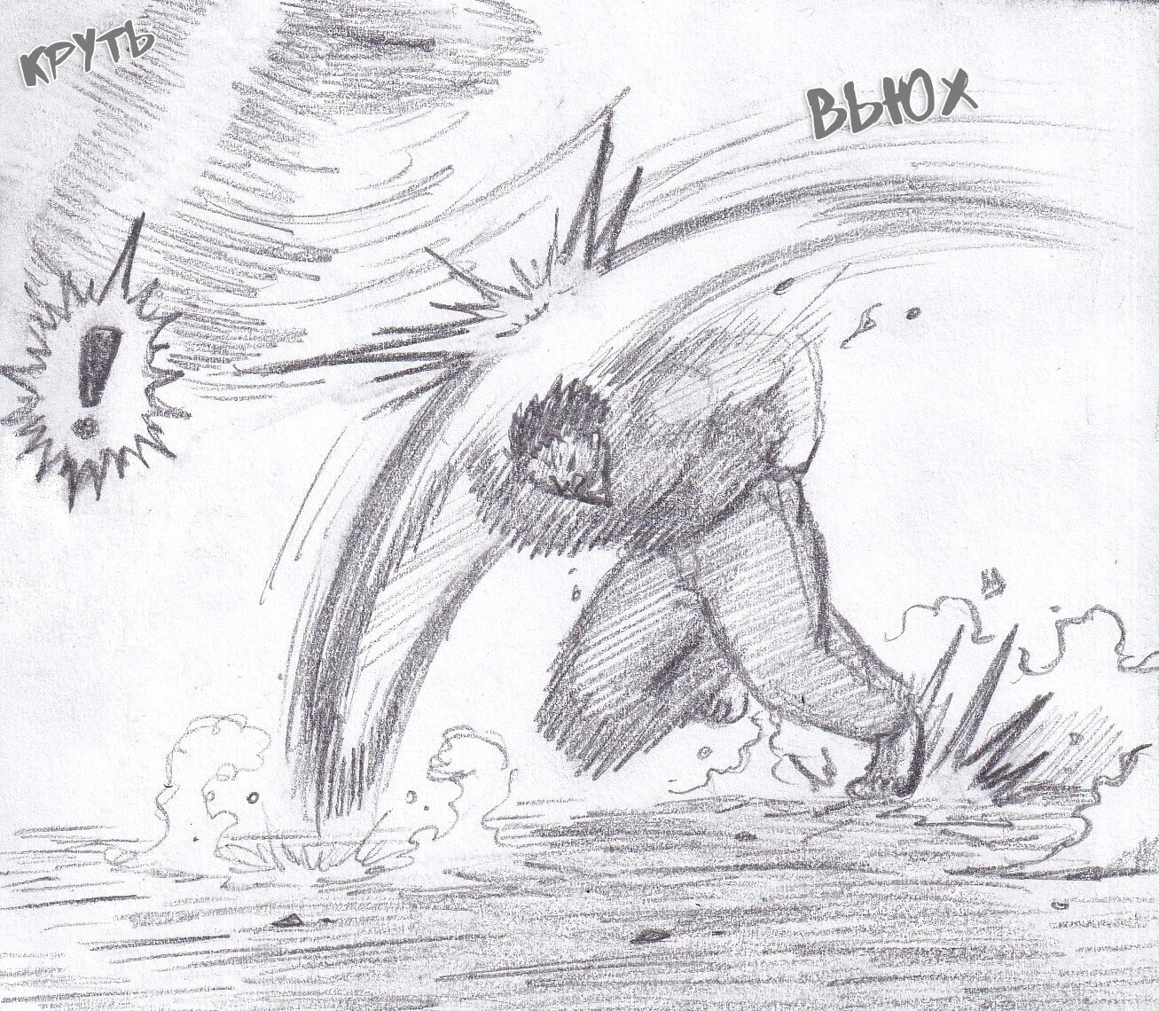 Манга Колизей Заключенных - Глава 79.5 Страница 99