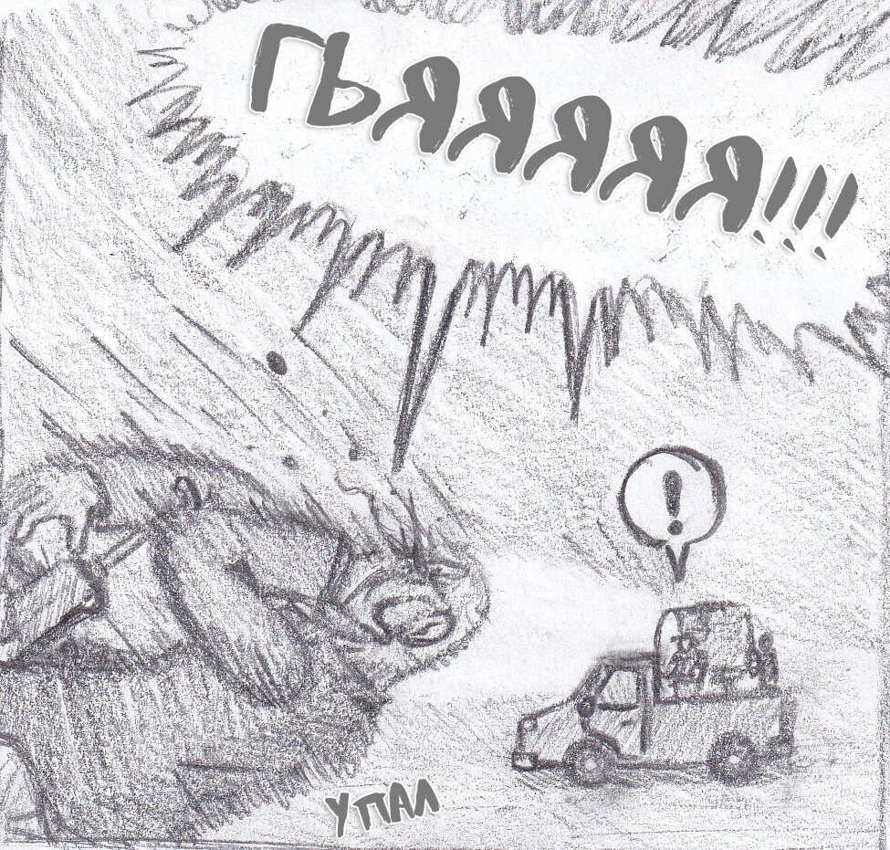 Манга Колизей Заключенных - Глава 79.5 Страница 35