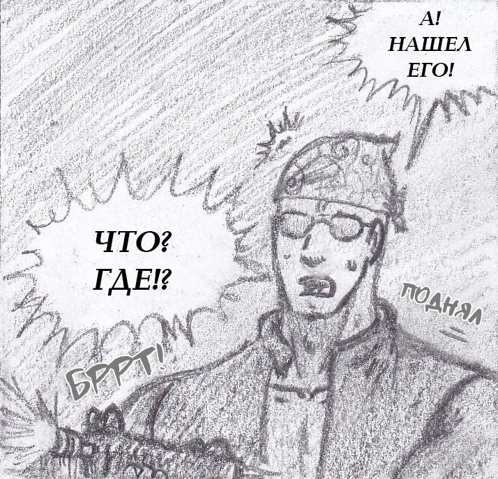 Манга Колизей Заключенных - Глава 79.5 Страница 39