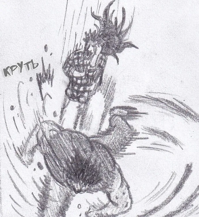 Манга Колизей Заключенных - Глава 79.5 Страница 104