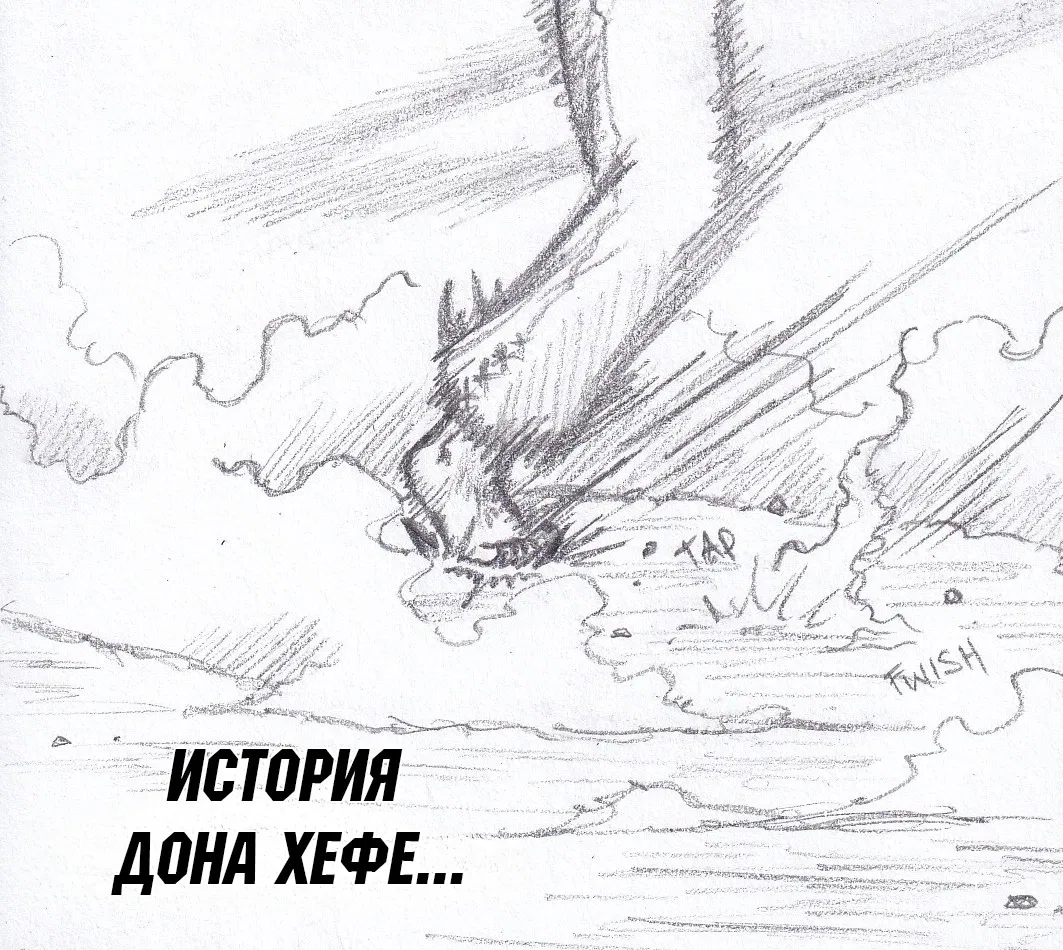 Манга Колизей Заключенных - Глава 79.5 Страница 59