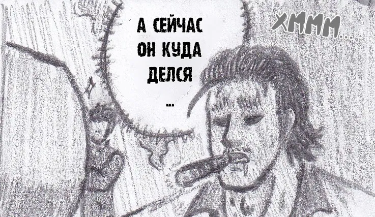 Манга Колизей Заключенных - Глава 79.5 Страница 27