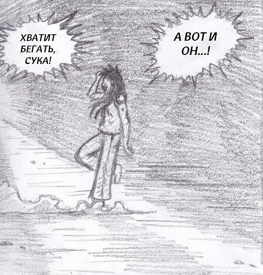 Манга Колизей Заключенных - Глава 79.5 Страница 29