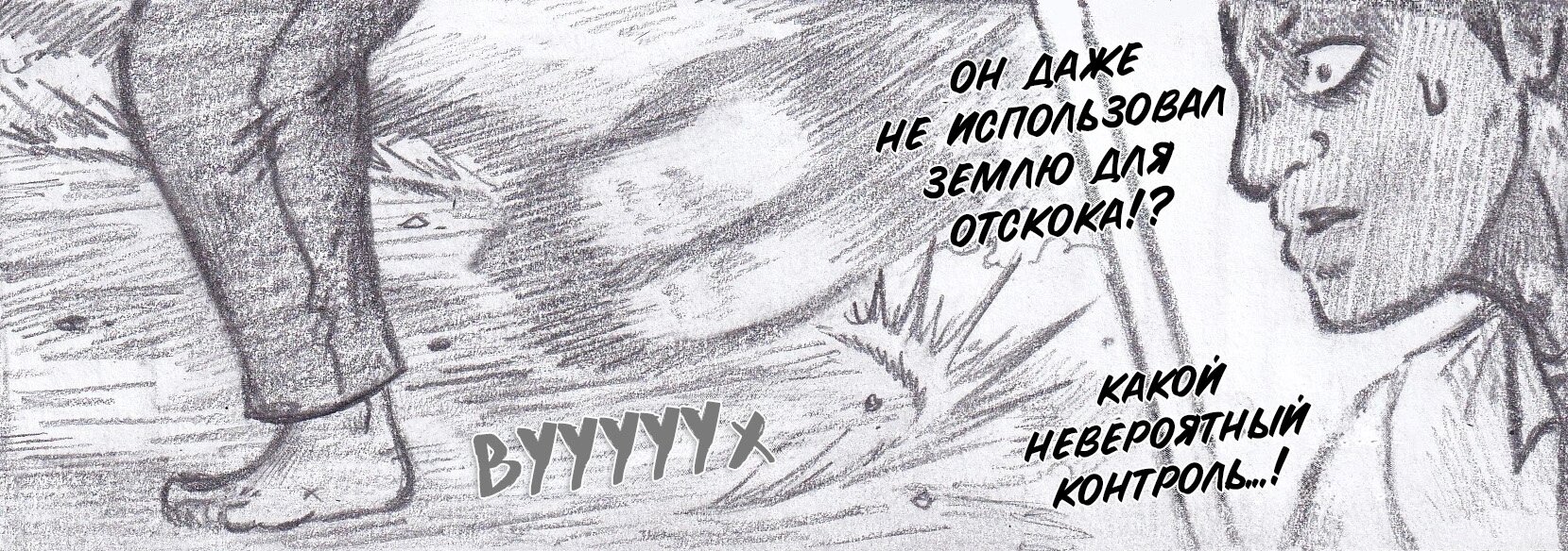 Манга Колизей Заключенных - Глава 79.5 Страница 79