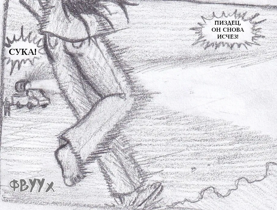 Манга Колизей Заключенных - Глава 79.5 Страница 37