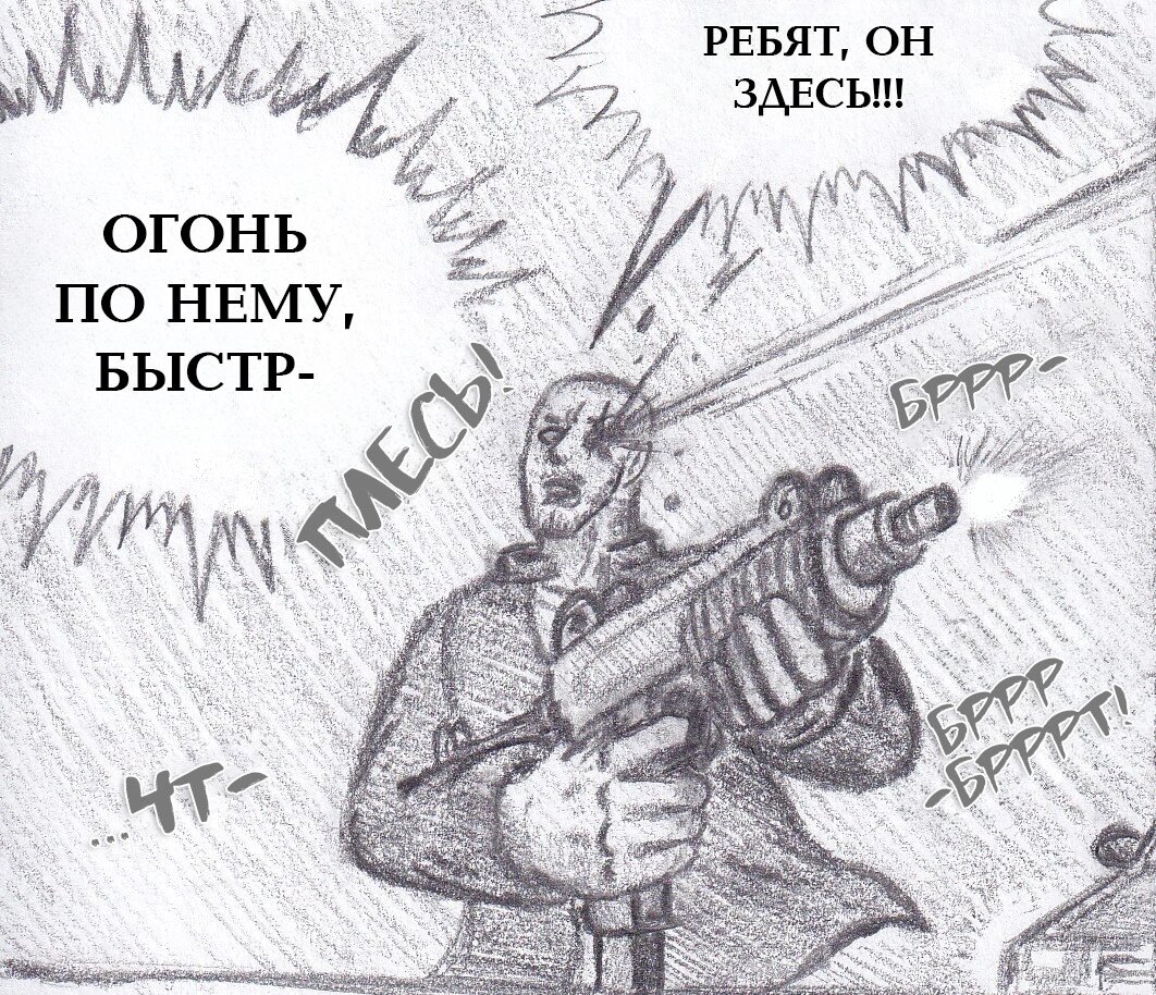 Манга Колизей Заключенных - Глава 79.5 Страница 34