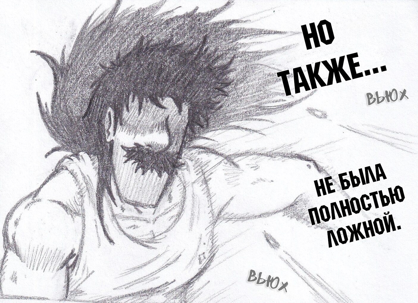 Манга Колизей Заключенных - Глава 79.5 Страница 61