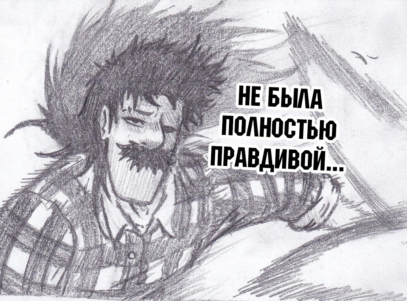 Манга Колизей Заключенных - Глава 79.5 Страница 60