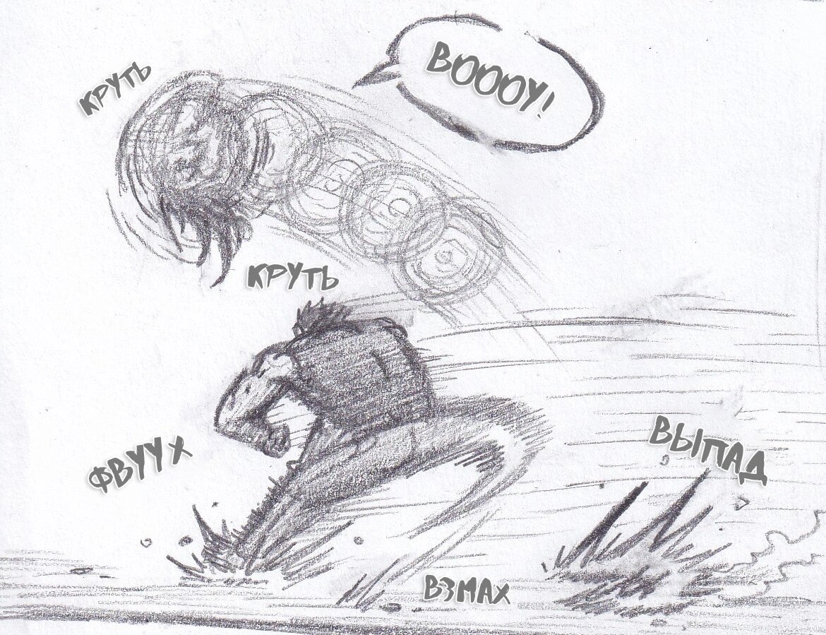 Манга Колизей Заключенных - Глава 79.5 Страница 100