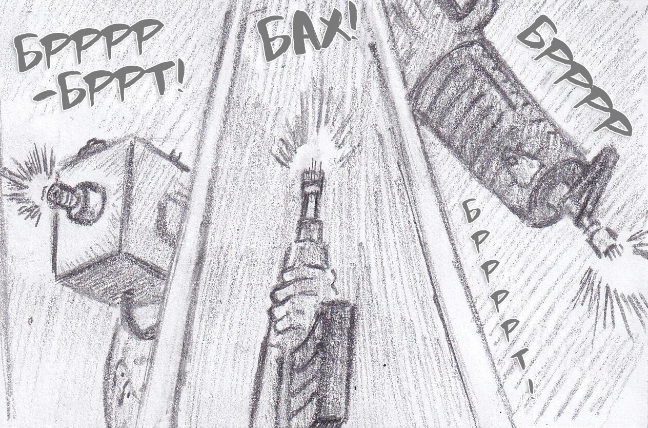 Манга Колизей Заключенных - Глава 79.5 Страница 24