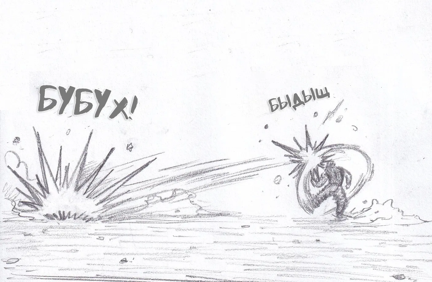 Манга Колизей Заключенных - Глава 79.5 Страница 105