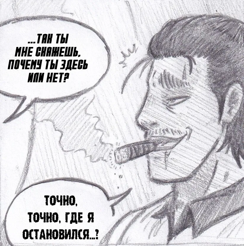 Манга Колизей Заключенных - Глава 79.5 Страница 15